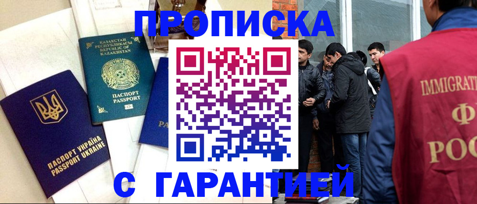 форма 3 в Кубинке
